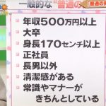 レス30番の画像サムネイル