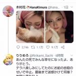 レス2番の画像サムネイル