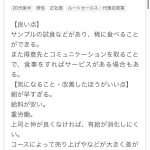 レス31番の画像サムネイル