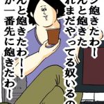 レス34番の画像サムネイル