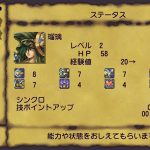 レス1番の画像サムネイル