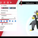 レス49番の画像サムネイル