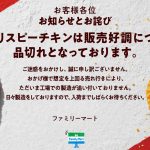 レス4番の画像サムネイル