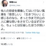 レス1番の画像サムネイル