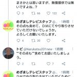 レス45番の画像サムネイル