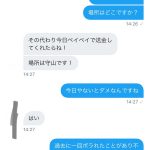 レス1番の画像サムネイル