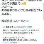 レス1番の画像サムネイル