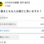 レス1番の画像サムネイル