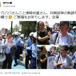 レス5番の画像サムネイル