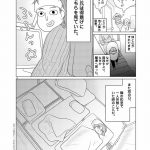 レス3番の画像サムネイル