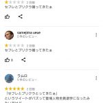 レス1番の画像サムネイル