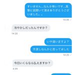 レス1番の画像サムネイル