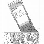 レス4番の画像サムネイル