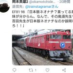 レス1番の画像サムネイル
