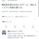 レス1番の画像サムネイル