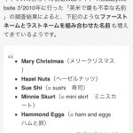 レス21番の画像サムネイル