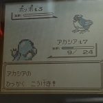 レス20番の画像サムネイル