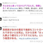 レス2番の画像サムネイル