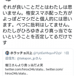 レス1番の画像サムネイル