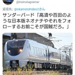 レス1番の画像サムネイル