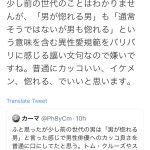 レス1番の画像サムネイル