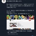 レス1番の画像サムネイル