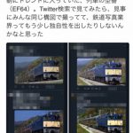 レス4番の画像サムネイル