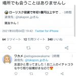 レス1番の画像サムネイル