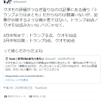 レス11番の画像サムネイル