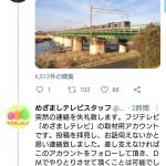 レス45番の画像サムネイル