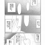 レス3番の画像サムネイル