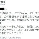 レス4番の画像サムネイル