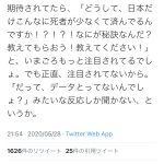 レス11番の画像サムネイル