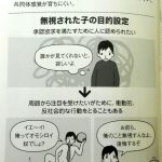 レス18番の画像サムネイル