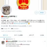 レス1番の画像サムネイル