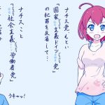 レス33番の画像サムネイル