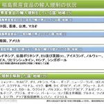 レス4番の画像サムネイル