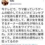 レス1番の画像サムネイル