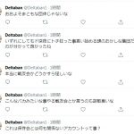 レス4番の画像サムネイル