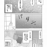 レス3番の画像サムネイル