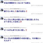 レス27番の画像サムネイル