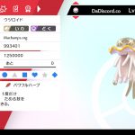 レス26番の画像サムネイル