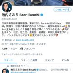 レス1番の画像サムネイル