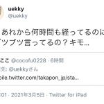 レス1番の画像サムネイル