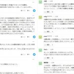 レス1番の画像サムネイル