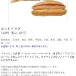 レス1番の画像サムネイル