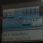 レス6番の画像サムネイル