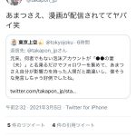 レス1番の画像サムネイル