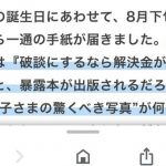 レス1番の画像サムネイル