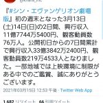 レス1番の画像サムネイル